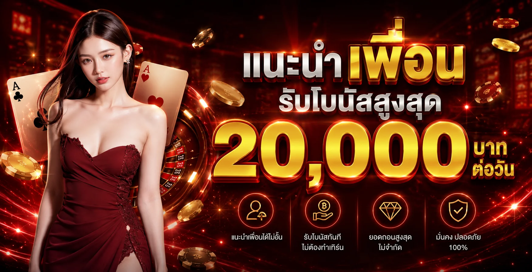 โต๊ะบาคาร่า PG8888 พร้อมมาสคอตแฟนตาซีโทนส้ม