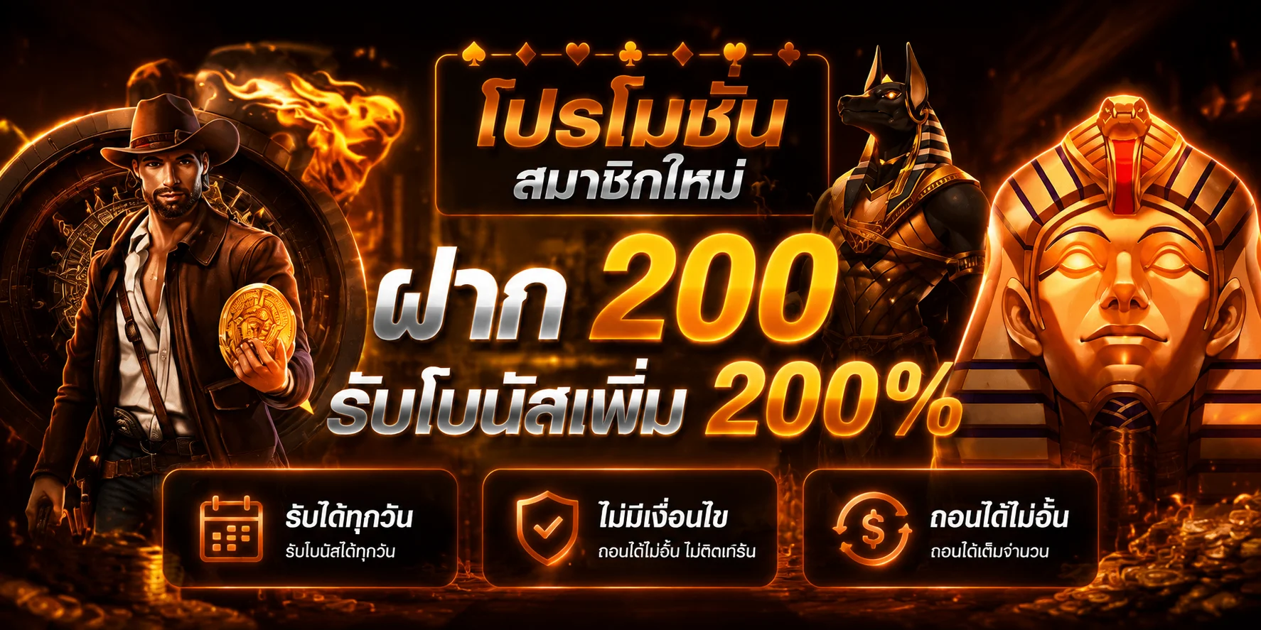 PG8888 บาคาร่าออนไลน์
